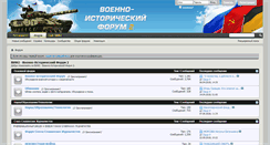 Desktop Screenshot of forums.vif2.ru